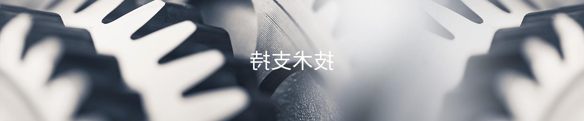 欧洲杯靠谱买球平台